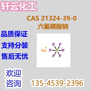 ���������c ������(V)���c CAS 21324-39-0