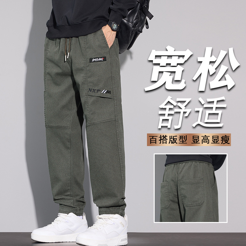 仿牛格子绣花束脚休闲裤春秋潮牌简约休闲工装裤代发剪标系绳束脚