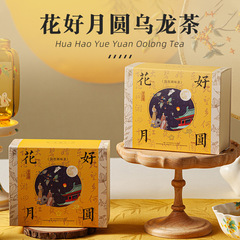 Xingxi 礼儀烏龍茶のお土産、お茶のギフト、花茶、結婚式のお返し、お土産、ギフト、ブライズメイドのお返し