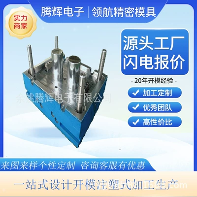 Rubber Injection Molding, Glue Paste Mold, Food Grade Silicone Products, Heat-Resistant Silicone Products, Silicone Mold Products, Mass Production (Avtomobil hissələri qəlibləri)