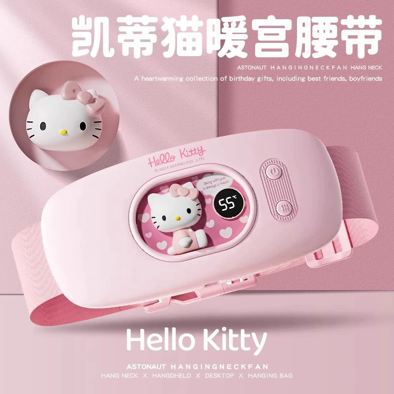 Скрой Katie Cat тёплый пояс тётя артефакт девочки менструальный нагрев компресс живота массаж тёплый дворцовый сокровище