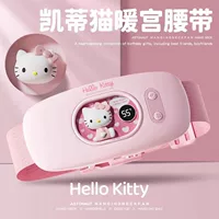 Скрой Katie Cat тёплый пояс тётя артефакт девочки менструальный нагрев компресс живота массаж тёплый дворцовый сокровище