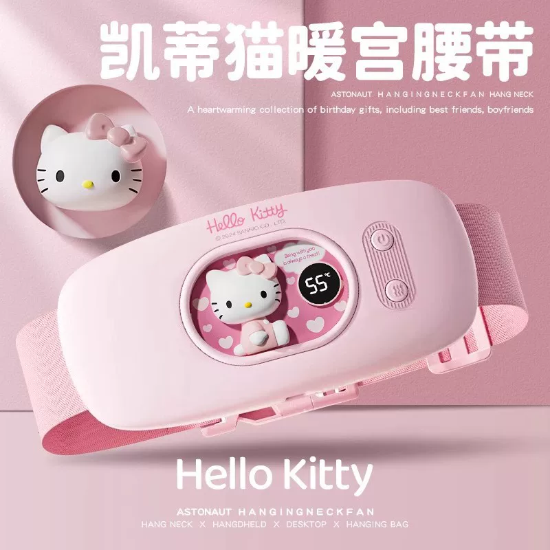 Скрой Katie Cat тёплый пояс тётя артефакт девочки менструальный нагрев компресс живота массаж тёплый дворцовый сокровище