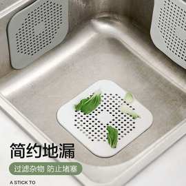 亚马逊爆款厨房水槽过滤器毛发过滤网浴室头发防堵吸盘地漏外贸