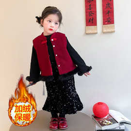 【三件套都有加绒】拜年服新款中国风女童马甲加绒套装裙三件套