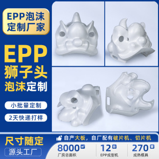 �S�ҹ���epp�{���^�l�ݳ��͸��ܶ�epp��ĭ�ӹ���D�����ĭ����