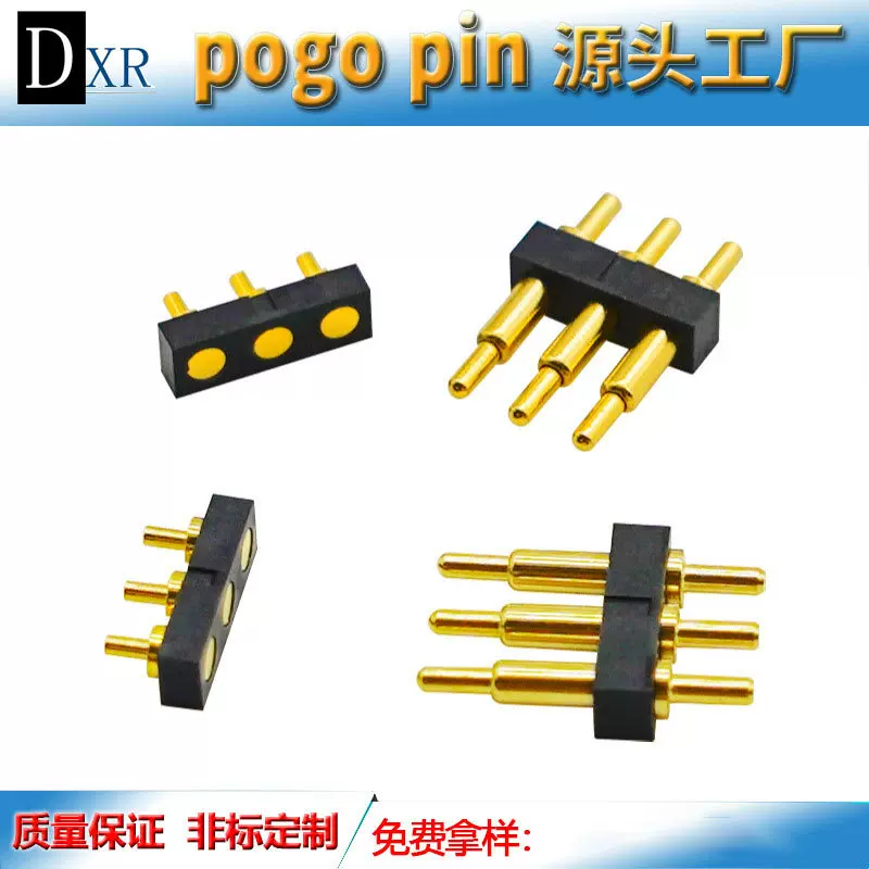 pogopin连接器贴片顶针手机电池充电针pogo pin探针弹簧针