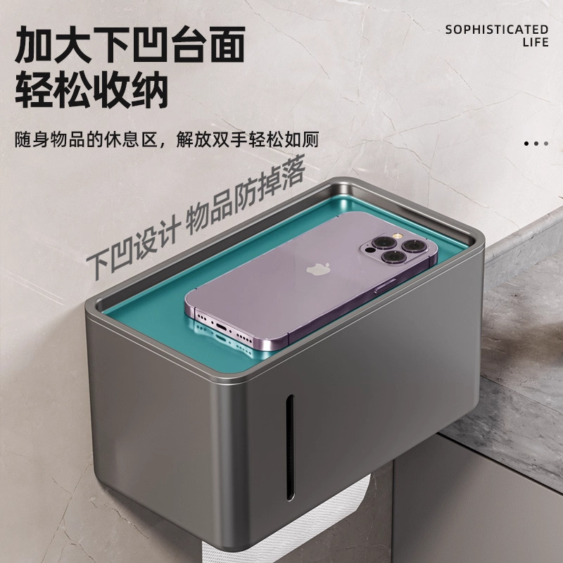 卫生间厕纸盒免打孔壁挂高级感纸巾盒卫生纸置物架厕所抽纸卷纸架|undefined