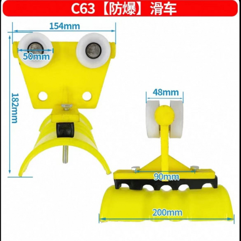 C63 풀리 [방폭모델]