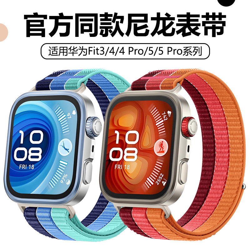 Suitable for Huawei Fit5 Watch Strap, the Same Official Model as the Three-Ring Breathable Nylon Strap, Fit3/4/4 Pro Huawei Watch Strap