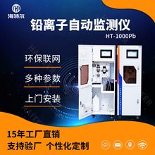 UھԄӱOyx Uxˮ|ؽھxHT-1000Pb