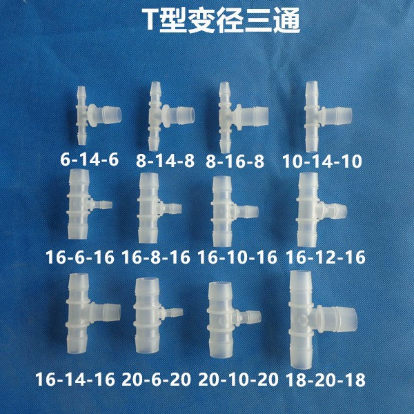 Т-образный диаметр тройник шланг шланг