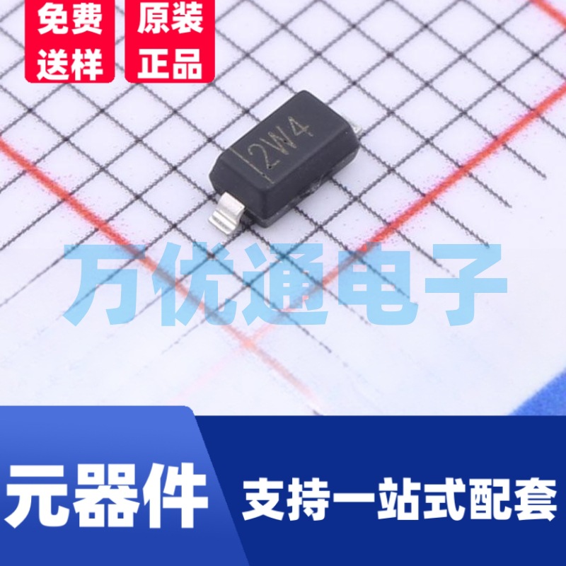 原装富信 BZT52B3V6 SOD-123封装 丝印W4 贴片稳压二极管 齐纳二