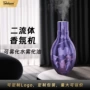 智能方式家用供电扩香机