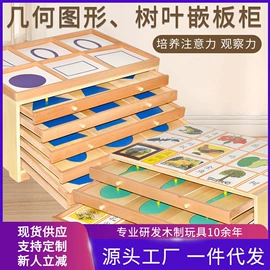 拼图、拼板;其他益智玩具;儿童早教教具