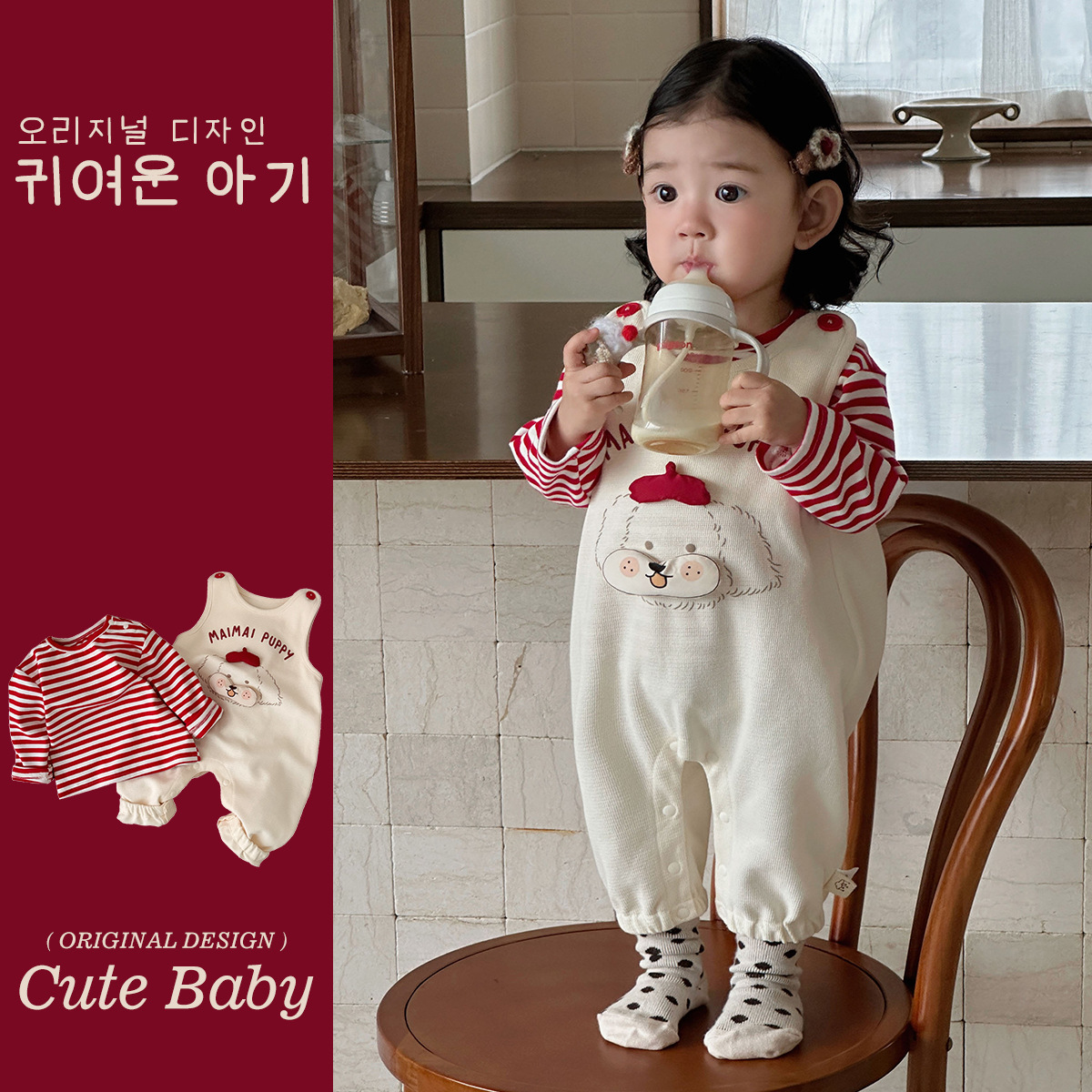 Ropa de primavera y otoño para bebés, una pieza, traje pequeño de estilo occidental para niñas, top a rayas, monos de bebé, ropa de salida de primavera