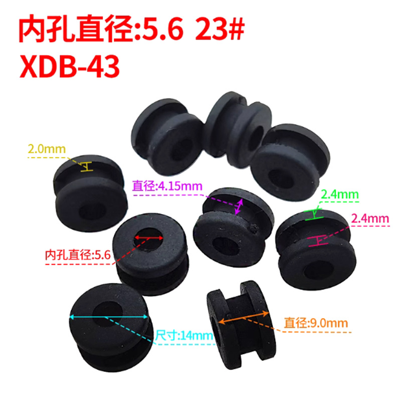 SR5.6内孔径电源插头护线套线扣线档线卡套虾网尾扣黑