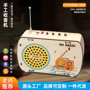 适合初中生的手工