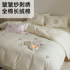 100%全棉长绒棉四件套60支纯棉皱皱纱精密刺绣床单可爱风四件套