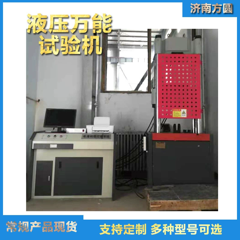 Испытание на прочность на растяжение деталей из литой стали Гидравлическая универсальная машина для испытания на растяжение 300KN