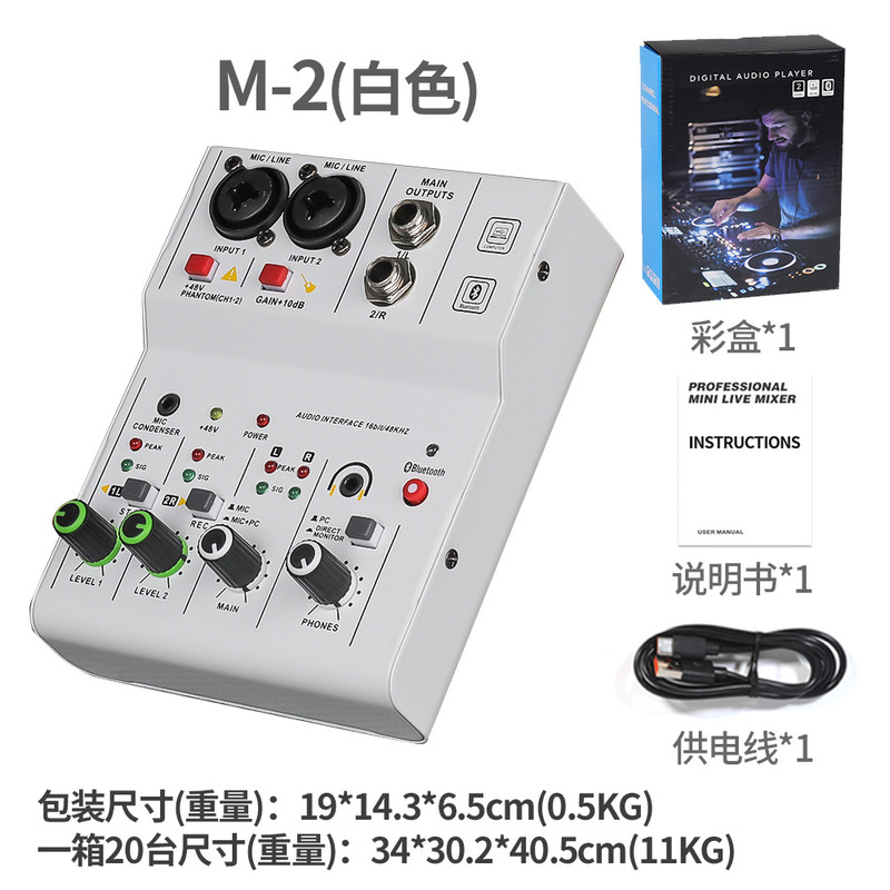 小型调音台跨境爆款专业4路舞台KTV演出会议家用6路带U盘蓝牙播BL|undefined