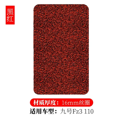 Electric vehicle foot mat Wire Loop Foot Mat, Ninebot - no-9-fz3-black-and-red-16mm