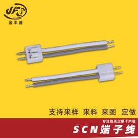 厂家供应SCN2.54插板连接线 2.54端子线 SCN2.5主板后焊线