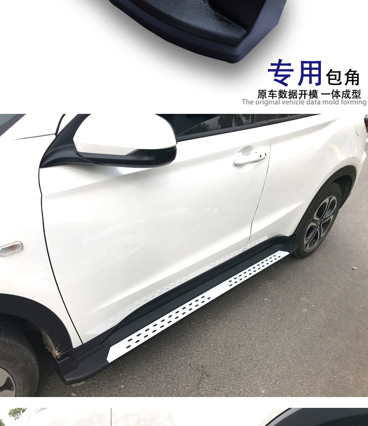 Honda Vezel Foot Pedals, Vezel Original Side Pedals, Honda Xrv Pedals, Vezel Welcome Pedals