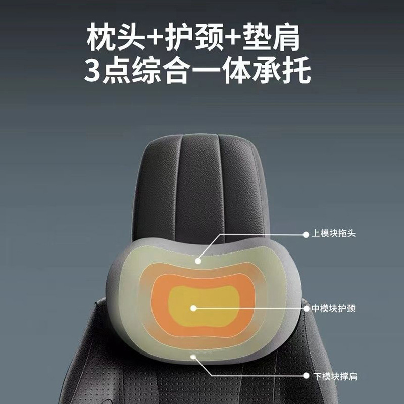 국경 간 자동차 머리 받침 자동차 운전 좌석 메모리 면화 허리 보호 사계절 보편적 인 목 베개 자동차 베개