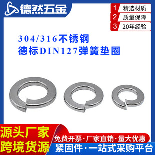 304/316���P䓵�DIN127���|���ɉ|ȦM2M3M4M5M6M8M10M12M14-M36