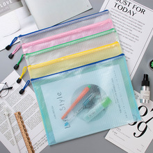PVC透明加厚网格文件袋办公室资料档案收纳拉链袋大容量A4资料袋