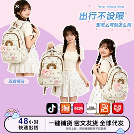 休闲背包;小学书包;中大学生书包