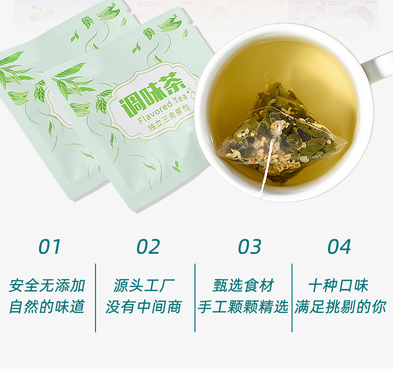 Floral Blended Tea Assorted Flower Tea Bags Cold Brew Hot Brew 25g overview