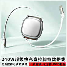 ä��������240W�W�����܇�d�p�^type c������s��늾���LOGO�YƷ