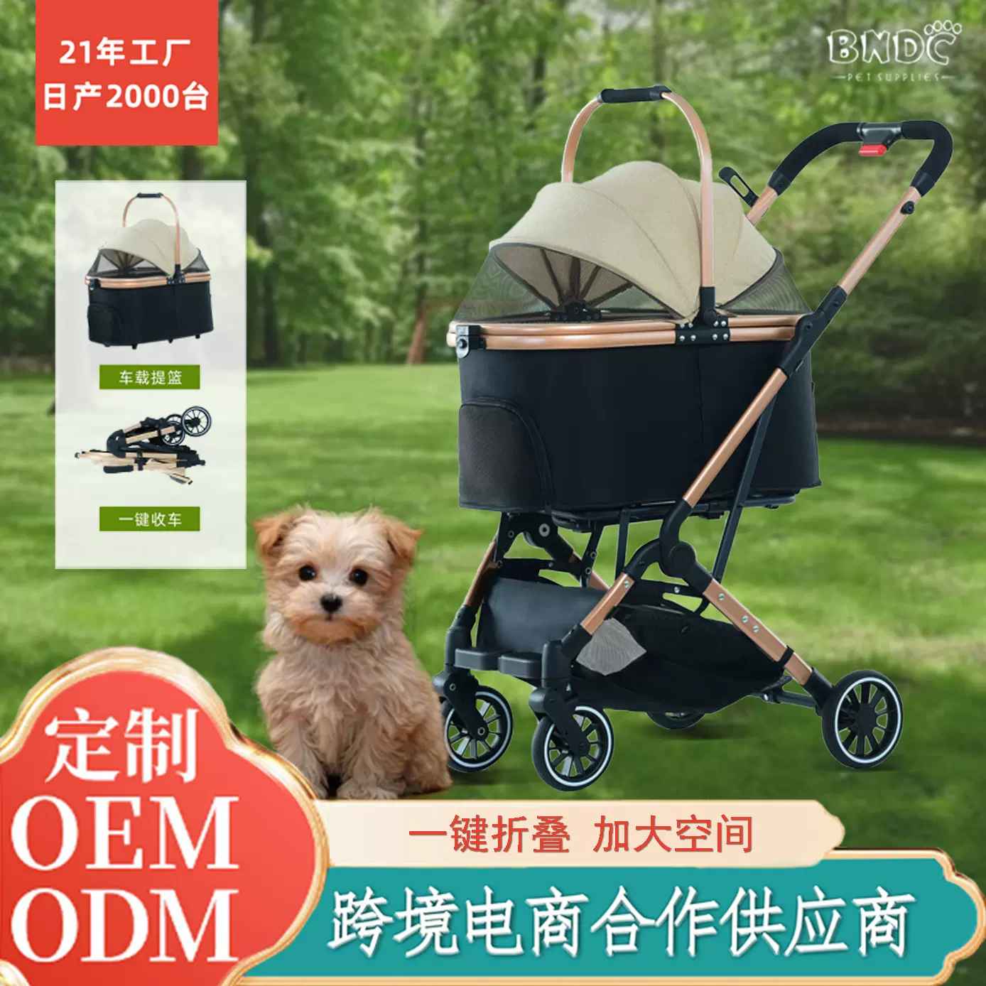 现货宠物推车一键收车轻便小型犬推车宠物外出小推车21年工厂