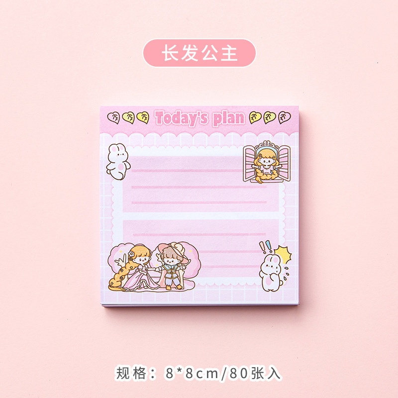 라푼젤