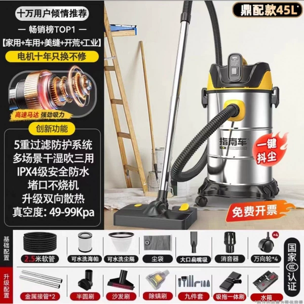 Military grade [7500W + 99 million PA suction power] 45L thickened stainless steel bucket suction and mopping in one + three filters + dust bag + land reclamation + beauty sewing + car wash