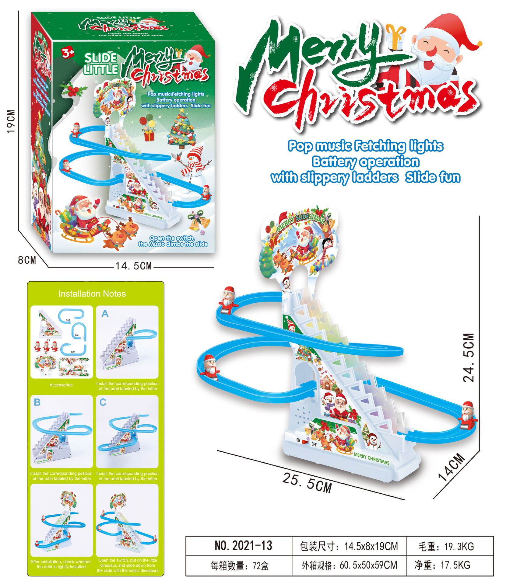 同じタイプのアヒルが自動的に階段を登ります。