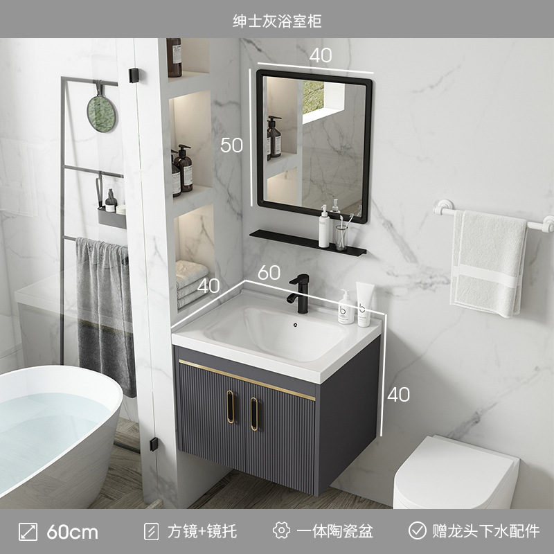 Gabinete de baño de aluminio espacio combinación baño minimalista moderno integrado lavabo de cerámica Placa de roca lavabo balcón lavabo