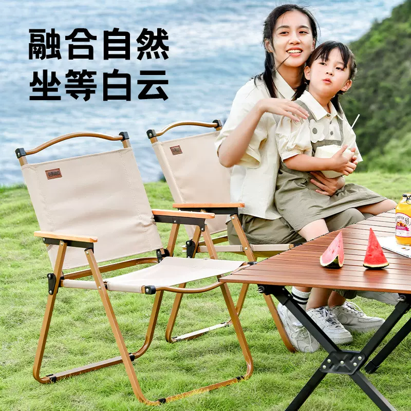 克米特户外折叠椅便携椅露营600D轻便椅子批发烧烤蛋卷桌椅套装