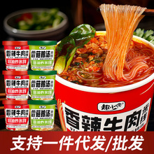 ȤС�����ţ���׾�����12Ͱ�b�����㹽�u���׾��^���׾���ʳ���l