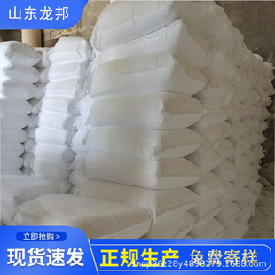 Gypsum powder mold high strength DIY handmade material model powder quick-drying gypsum semi-aqueous calcium sulfate manufacturer