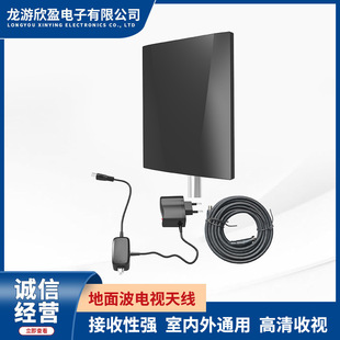 ZY-24D ground wave TV antenna rural household indoor and outdoor antenna HD TV signal receiver wholesale