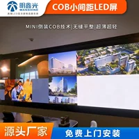 Светодиодный видеоэкран 4K8K P2 для внутреннего использования, аренды сцены, рекламы COBGOB
