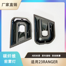 �m���23RANGER ǰ�F�����b