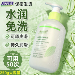 [618 ホットセール] Fuyanjie 人体潤滑剤オイルカップル性交大人用品女性の陰部膣乾燥
