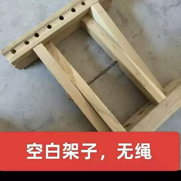 手工DIY编织马扎 无绳半成品家用马扎无漆空白木架原木大料支架