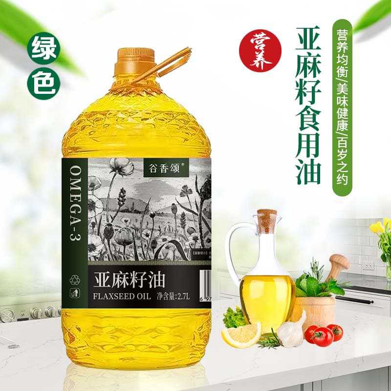 亚麻籽油谷香颂5斤物理压榨直接食用2.7L装适用家庭