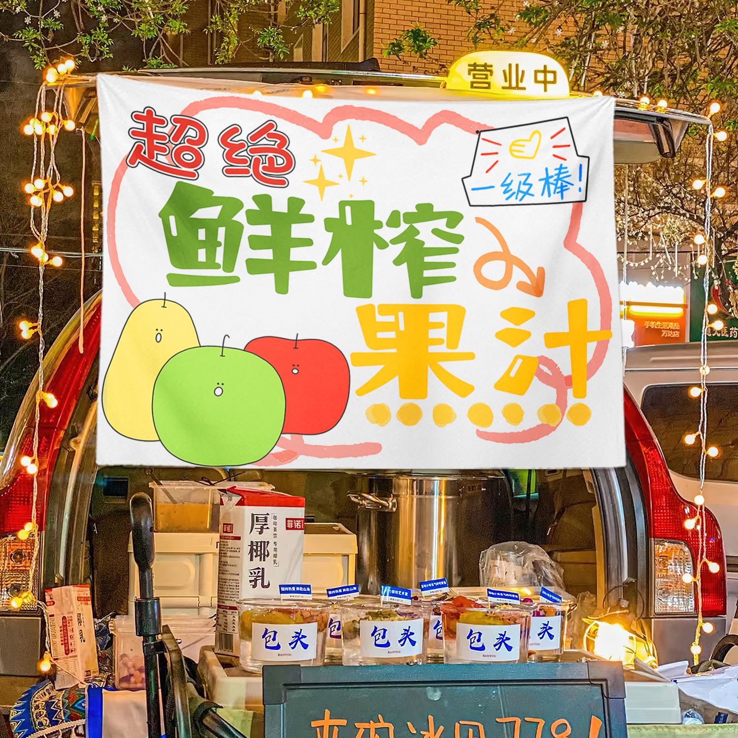 Jugo de fruta fresco exprimiendo puestos de comida, mercado nocturno, puestos de publicidad, letreros callejeros, puestos de publicidad, tela colgante
