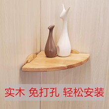 实木扇形隔板橡胶木转角墙角置物架墙架木质壁挂置物板搁板装饰架